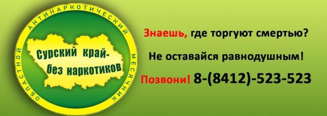 Не совершай ошибку!
